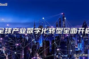 金宝搏188网址登录密码截图0